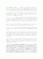 낭객(浪客)의 신년 만필(新年漫筆) 9페이지