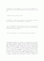 부덕이 (수필) 4페이지