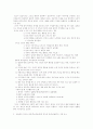 이상행동 1페이지