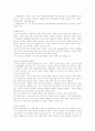 이상행동 2페이지