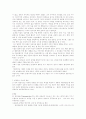 이상행동 10페이지