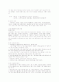 이상행동 15페이지