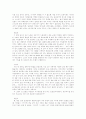 매춘 여성의 인권 - (토론자료) 22페이지