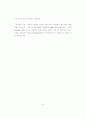 돼지 변식 생리 11페이지