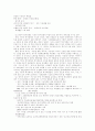 생산적복지 4페이지