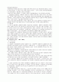 한국무역문제 5페이지