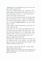[낙태론] 현대 사회의 문제 낙태 1페이지