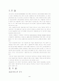 품질관리 2페이지