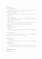 품질관리 3페이지