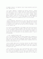 새 방송위원회의 위상과 역할 2페이지