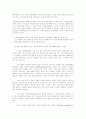 새 방송위원회의 위상과 역할 3페이지