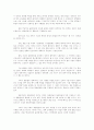 새 방송위원회의 위상과 역할 4페이지