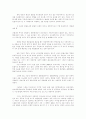 새 방송위원회의 위상과 역할 5페이지