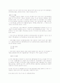 새 방송위원회의 위상과 역할 10페이지