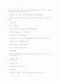 새 방송위원회의 위상과 역할 14페이지