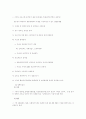 새 방송위원회의 위상과 역할 16페이지