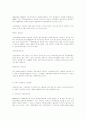 전파방송·산업의 국제동향 5페이지