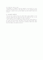 테니스의 역사 국제 테니스대회의 종류와 테니스의 룰과 매너 및 라켓줄이 경기에 미치는 영향 15페이지
