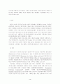 방송통신융합과 멀티미디어 서비스 5페이지