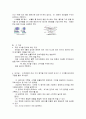 밀링의 종류 및 특성 6페이지