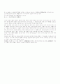 십일면 관음상 2페이지