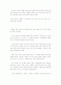 제르미날 2페이지
