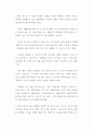제르미날 7페이지