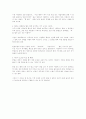 면접필승 전략 5가지 2페이지