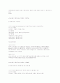 목재화학 32페이지
