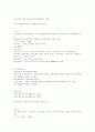 목재화학 40페이지