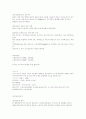목재화학 44페이지