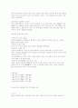 목재화학 46페이지