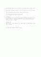 목재화학 51페이지
