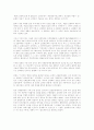 한국 근대문학사 구성 방법 연구 9페이지