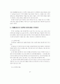 일본 아동·청소년 학대 대응의 지침서(아동학대 청소년학대) 31페이지
