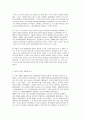 유럽 노동자 경영참여제도 5개국 비교 2페이지
