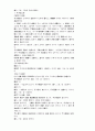 한의학개론 26페이지