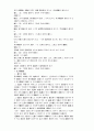 한의학개론 35페이지