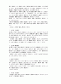 한의학개론 46페이지