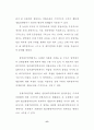 항만내의 선체운동 15페이지