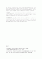 그레고리안 성가의 이해 7페이지
