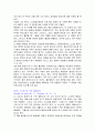 베토벤 교향곡 소나타 제 8번 비창 2페이지