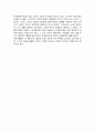 베토벤 교향곡 소나타 제 8번 비창 5페이지