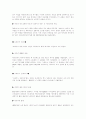 황금알을 낳는다는 게임산업 4페이지
