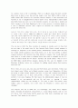A Very Junior Year Abroad (출산을 위한 미국행) 6페이지