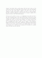 A Very Junior Year Abroad (출산을 위한 미국행) 7페이지