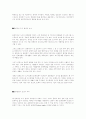 도시문화 7페이지