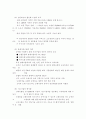  협동조합 5페이지