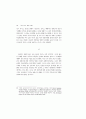 18세기 영국에서 국민, 민족주의, 제국 22페이지
