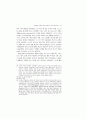 사회상태, 사회적 정보, 사회조사 ― 영국, 1780-1914 ― 13페이지